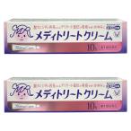[ no. 1 вид фармацевтический препарат ]meti уход крем 10g×2 шт. комплект * собственный metike-shon налоговая система объект товар почтовая доставка бесплатная доставка 