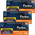 [ no. 1 вид фармацевтический препарат ]Panbio COVID-19 /Flu A&amp; задняя панель ( общий ) 1 раз для ×3 шт. комплект почтовая доставка бесплатная доставка 