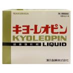 【第3類医薬品】 キヨーレオピンw 60ml×4本入 キョーレオピン あすつく対応