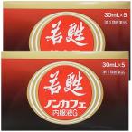 【第3類医薬品】若甦ノンカフェ内�