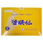 【第2類医薬品】 腎臓仙 じんぞうせん 32包 送料無料