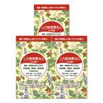 【第2類医薬品】八味地黄丸エキス顆粒 2.5g×24包 ×3個セット