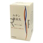 【第(2)類医薬品】ルチン養命丸 2500粒