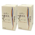 【第(2)類医薬品】ルチン養命丸 2500粒×2個セット