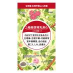 【第2類医薬品】 本草 桂枝茯苓丸料