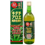 キダチアロエ純粋生搾り 720ml×3本
