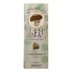 LEM+ прополис спрей 20mL почтовая доставка бесплатная доставка 
