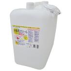 送料無料 消毒用エタノールMIX 「カネイチ」 10L 医薬部外品