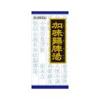 【第2類医薬品】  クラシエ漢方（26）加味帰脾湯（カミキヒトウ）45包