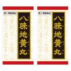 【第2類医薬品】 クラシエ漢方 八味地黄丸料エキス錠 540錠×2個セット