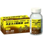 【第2類医薬品】 大正漢方胃腸薬 220錠