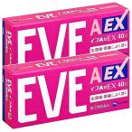 【第（2）類医薬品】 イブＡ錠EX 40錠×2個セット ※セルフメディケーション税制対象商品 メール便送料無料