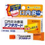 [ no. (2) вид фармацевтический препарат ]a крышка защита 5g * собственный metike-shon налоговая система объект товар 