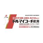 [ no. (2) вид фармацевтический препарат ] доллар мой Coach ..6g×2 шт. комплект почтовая доставка бесплатная доставка 