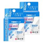  белый 10 знак FC нетканый материал лента (12mm×9m)×2 шт. комплект почтовая доставка бесплатная доставка 