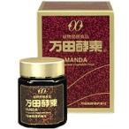 万田酵素 ペースト 145g あすつく対応