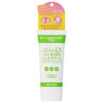 ヤーマン プロ・業務用 ハンドクリーム 無香料 60g