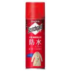 スコッチ・ガード 防水スプレー 衣類・繊維製品用 345ml
