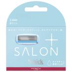  Schic гидро шелк салон плюс бритва 3 штук 