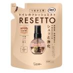  дезодорация сила туалет. свежий Mist RESETTO woody машина m.... для 50ml