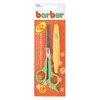 . печать barbers Kiva sami колпак есть KK0231