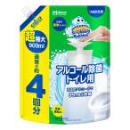 ジョンソン スクラビングバブル アルコール除菌 トイレ用 つめかえ用 900mL