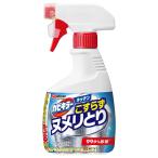  плесень killer кухня спрей ....nmeli брать .& устранение бактерий корпус 400g