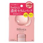 マンダムビフェスタリップセラムパック8g