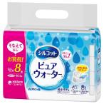 ショッピングシルコット シルコット ピュアウォーター ウェットティッシュ つめかえ用 58枚入×8個入