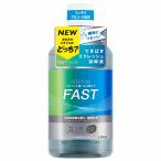 OCH-TUNE мышь woshuFAST прохладный dry мята 600ml