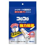  запасной лента ko Logo ro стандартный s cut cut 60.3 шт входить 