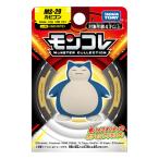  Pocket Monster monkoreMS-29 плесень gon1 шт 