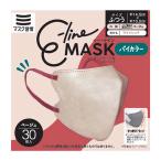 イーラインマスク ふつう ベージュ×ワインレッド 30枚入