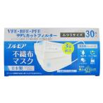 エルモア 不織布マスク ふつうサイズ 30枚入