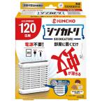 虫よけ剤