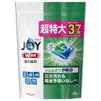 ジョイ ジェルタブ PRO W除菌 食洗機用洗剤 48個入