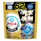 アリエール ジェルボール プロ パワー つめかえ 超メガジャンボサイズ 62個入