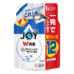 台所用洗剤