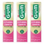ガム・プレミアム デンタルペースト ハグキケア 90g×3個セット 医薬部外品 