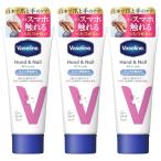 ショッピングネイル ヴァセリン ハンド＆ネイル オールインワン 90g×3個セット メール便送料無料