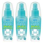 s gold беж p Mist 70mL×3 шт. комплект защита растений от вредителей для квази наркотики почтовая доставка бесплатная доставка 