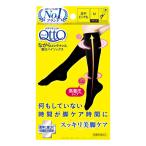 メディキュット ながらメンテナンス 着圧 ハイソックス M 1足 メール便送料無料