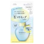 ウルミナプラス 生つやキープミスト V 70ml メール便送料無料