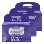 ji let venus завихрение глянец .... бритва (3 штук )×3 шт. комплект почтовая доставка бесплатная доставка 