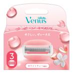 ji let venus ..... белый чай. аромат бритва 3 штук почтовая доставка бесплатная доставка 