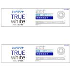 シュミテクト トゥルーホワイト 80g×2個セット 医薬部外品 メール便送料無料