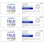 シュミテクト トゥルーホワイト 80g×3個セット 医薬部外品 メール便送料無料