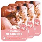 motto! NEKOMOTE Bath Powder...mote хочет автобус пудра котовник кошачий × rose. аромат 30g×3 шт. комплект почтовая доставка бесплатная доставка 