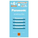 パナソニック エネループライト 単4形 4本パック(お手軽モデル) BK-4LCD/4H メール便送料無料