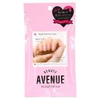 Beauty Avenue ベージュワンカラー2way リアルジェルネイルシール 24枚入 メール便送料無料